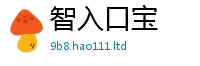 新奥2025年天天开好彩含2024雷锋心水网论坛大众网